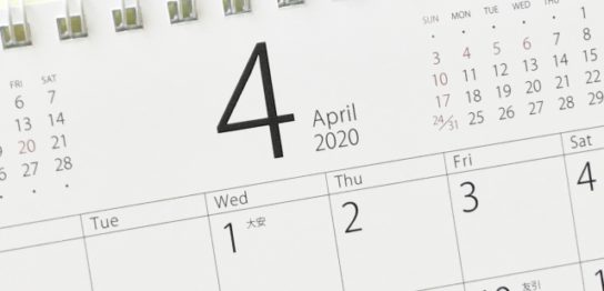 幡ヶ谷竹林堂整体院4月カレンダー