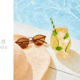 8月のおしらせ(7/29更新)