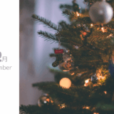 12月のおしらせ(11/25更新)