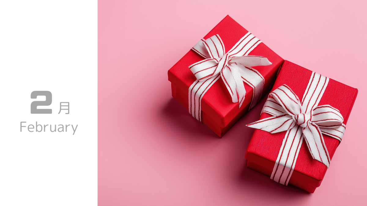 2月のおしらせ(1/27更新)