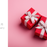 2月のおしらせ(1/27更新)