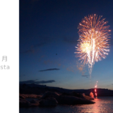 8月のおしらせ